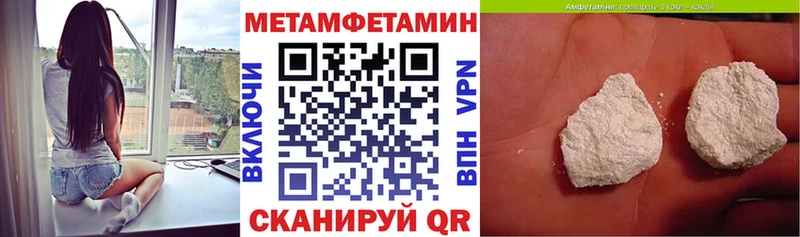купить  сайты  Усть-Катав  Амфетамин Premium 