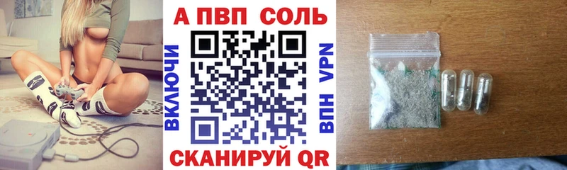 A-PVP СК  Усть-Катав 
