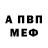 Кетамин VHQ Arina Pakova