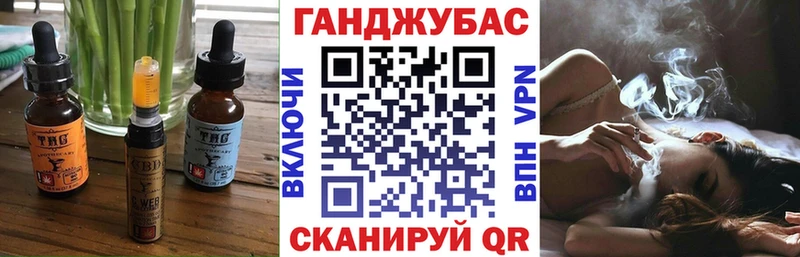 дарк нет как зайти  Усть-Катав  Еда ТГК марихуана 