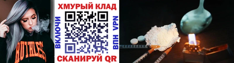 продажа наркотиков  Усть-Катав  ГЕРОИН Heroin 