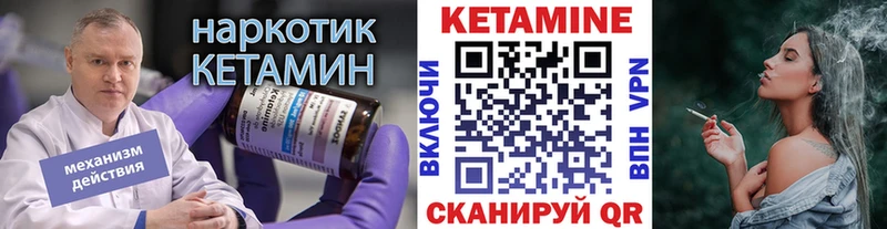 Кетамин ketamine  дарк нет как зайти  Усть-Катав 