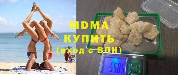 бутик Абаза