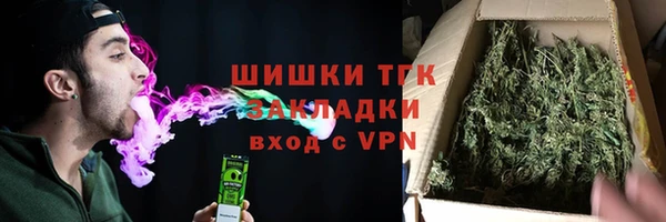 бутик Абдулино