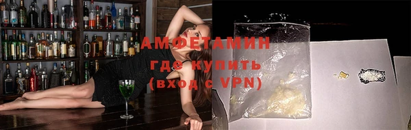 бутик Абдулино