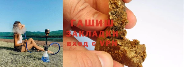 бутик Абаза