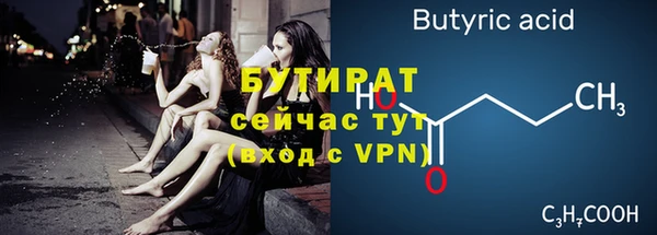 бутик Абдулино
