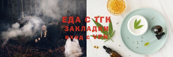 бутик Абаза