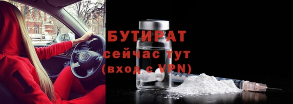 бутик Абдулино