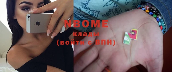 бутик Абаза