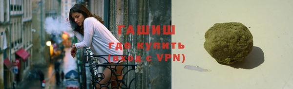 бутик Абаза