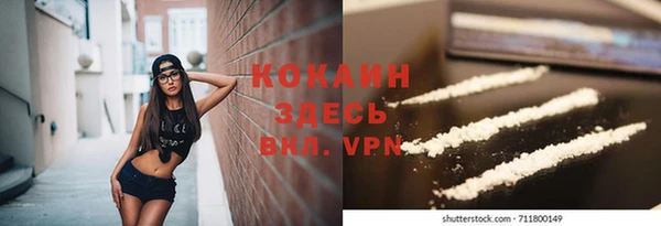 дурь Нязепетровск