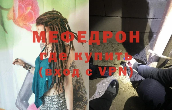 бутик Абдулино