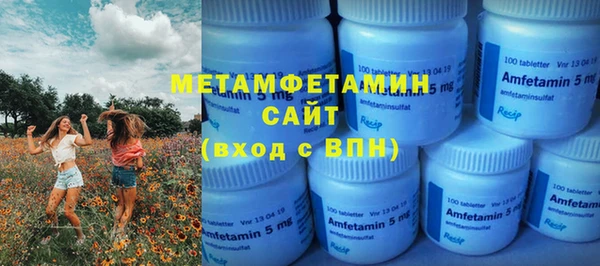 дурь Нязепетровск