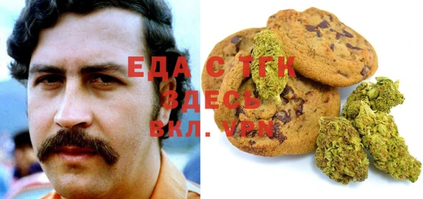 бутик Абдулино