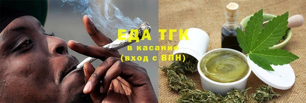 бутик Абаза