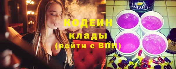 бутик Абдулино
