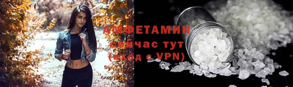 бутик Абдулино