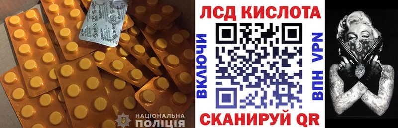 Лсд 25 экстази кислота kraken ТОР Усть-Катав