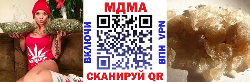 где купить наркоту Усть-Катав МДМА молли