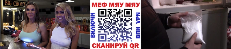 магазин    Усть-Катав  МЯУ-МЯУ 4 MMC 