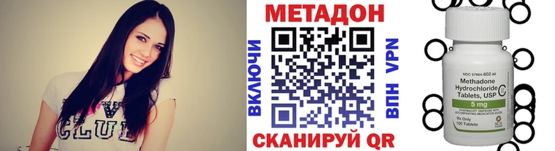 МЕТАДОН белоснежный  Усть-Катав 
