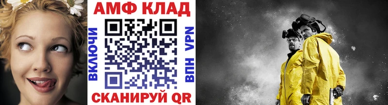 МЕТАМФЕТАМИН винт  купить  сайты  Усть-Катав 