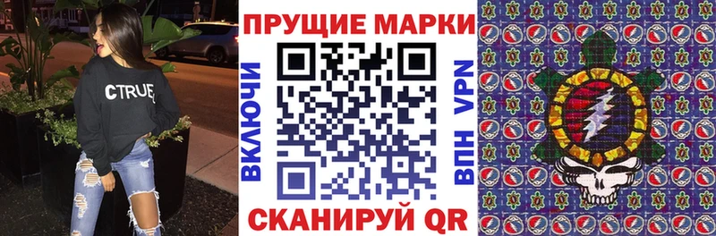 Марки N-bome 1500мкг  цена наркотик  Усть-Катав 