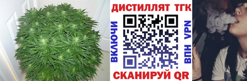 omg ссылка  Усть-Катав  площадка состав  ТГК вейп 