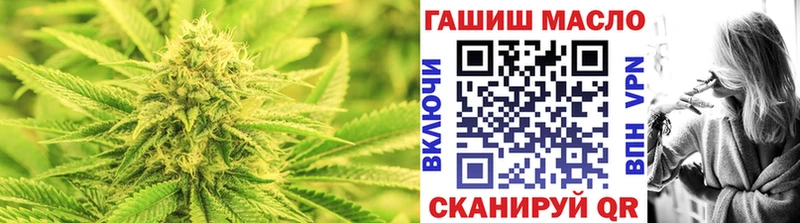 ТГК гашишное масло Усть-Катав